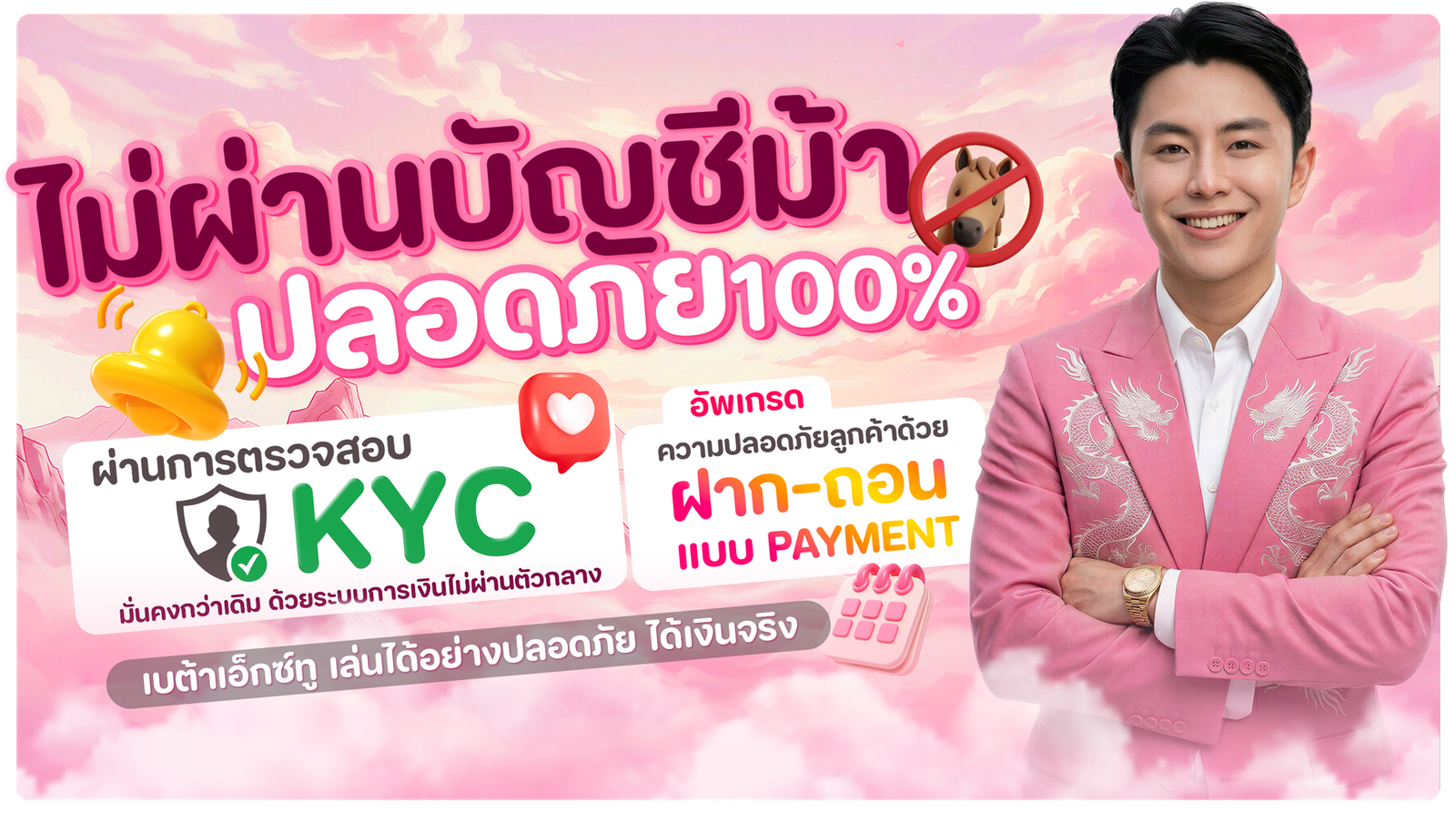 BETAX2 | เว็บสล็อตมาตรฐานไทย 1 บาท ก็ฝากได้ เฮดังทุกสปิน